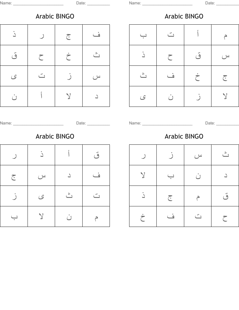 first arabic letter crossword clue