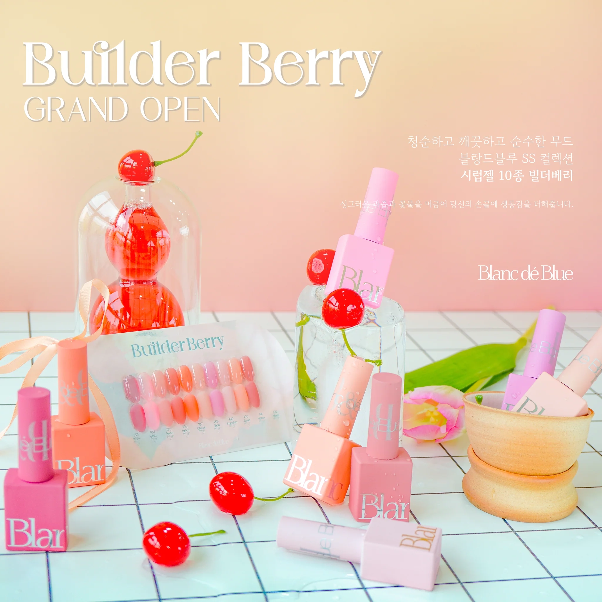Blanc De Blue Builder Berry Collection Discontinued 