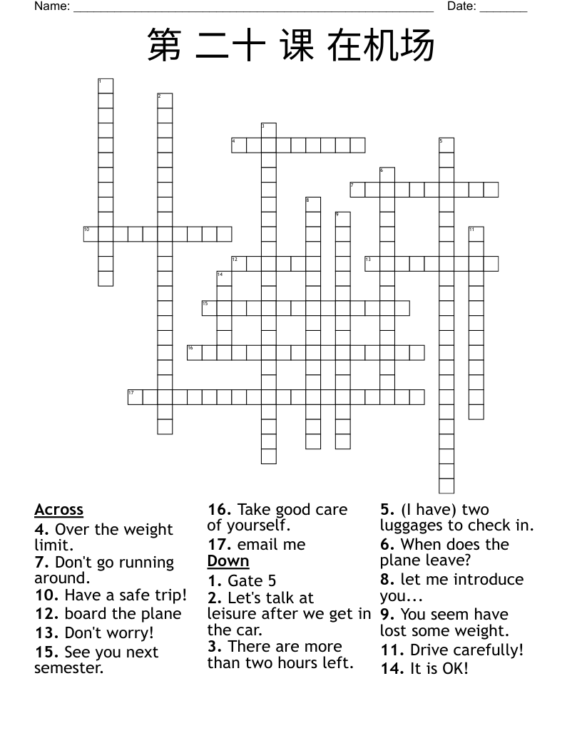  Crossword WordMint