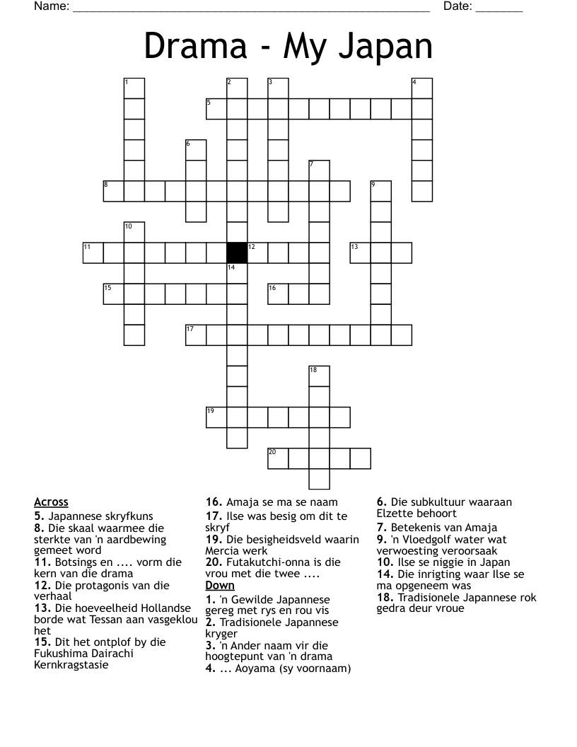 Drama My Japan Crossword WordMint