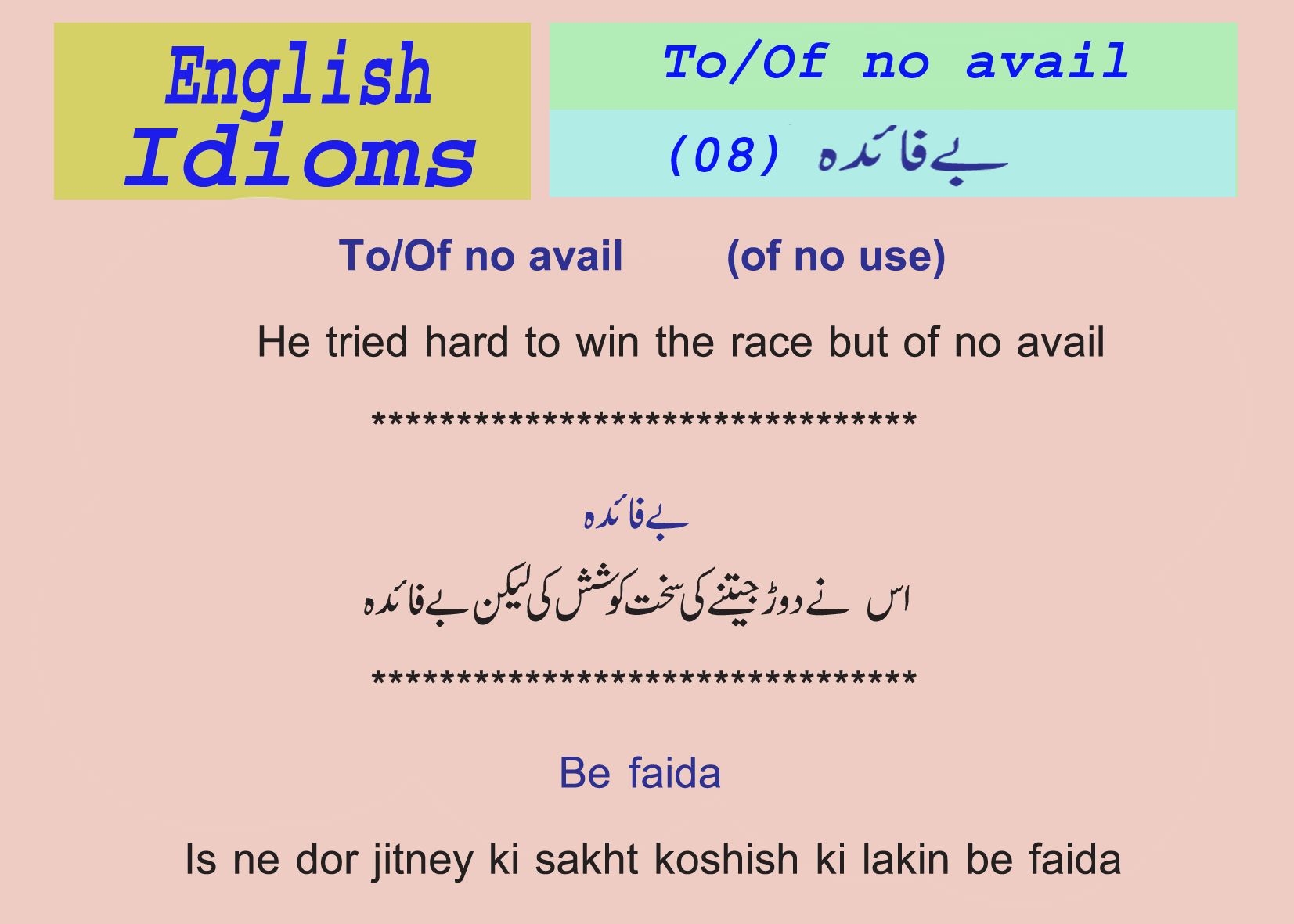 English Idioms 08 To Of No Avail Steemit