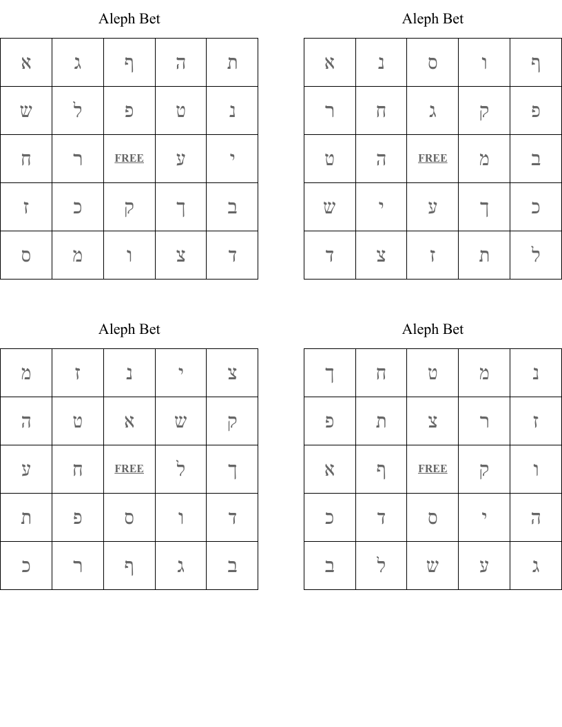 Hebrew Alphabet Crossword WordMint Hebrew Alphabet Crossword WordMint