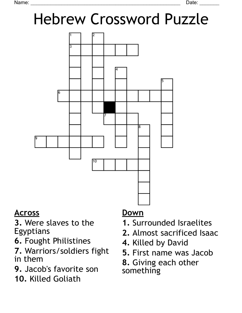 first hebrew letters crossword clue