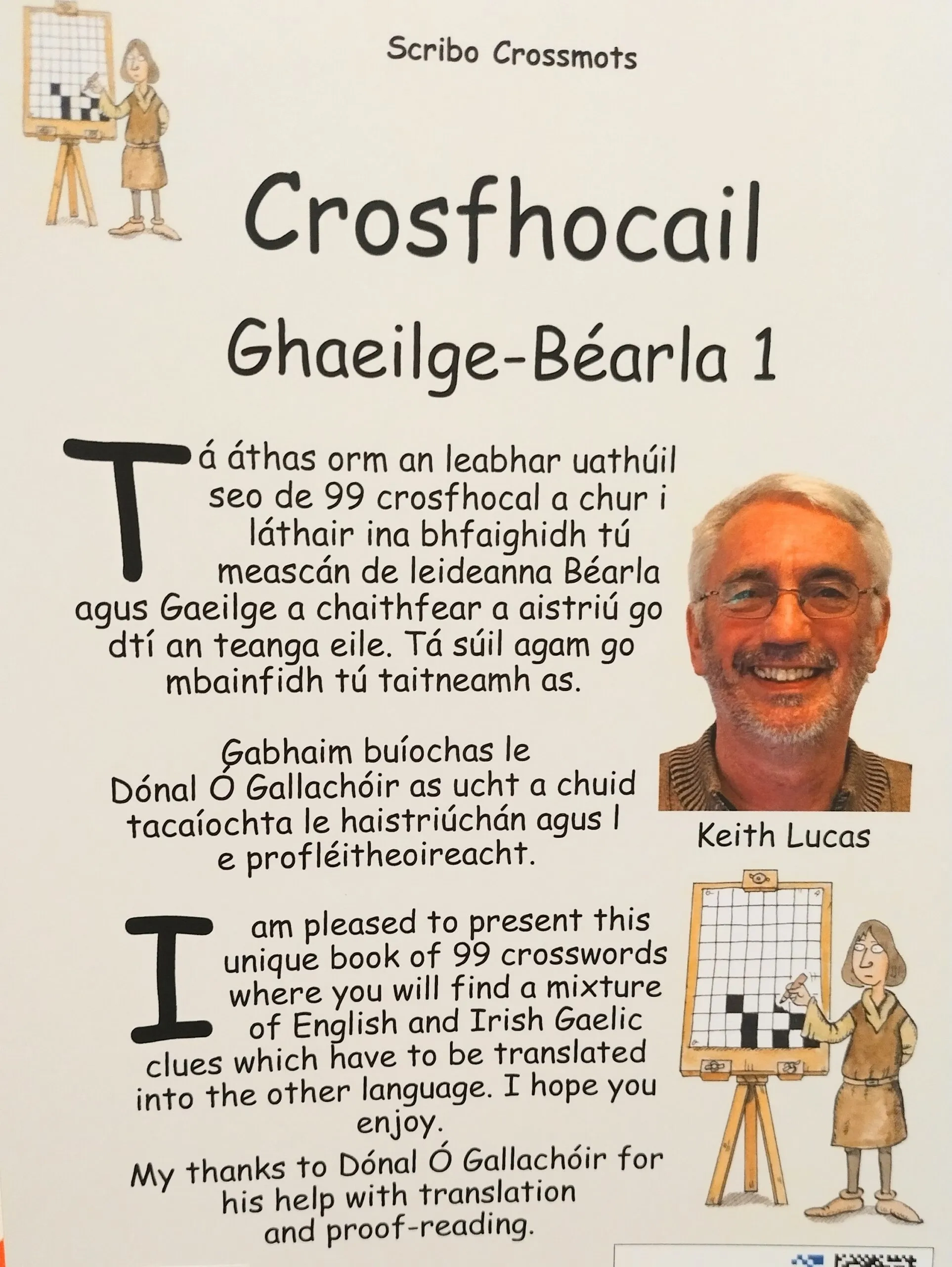 gaelic crossword clue 4 letters