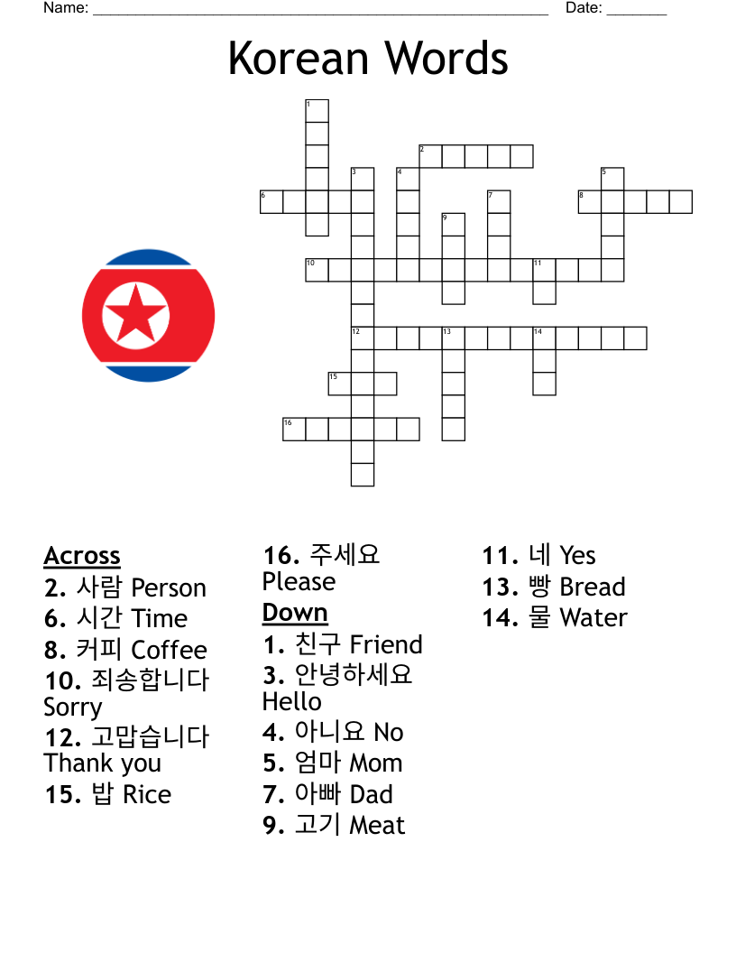 Korean Words Crossword WordMint Korean Words Crossword WordMint