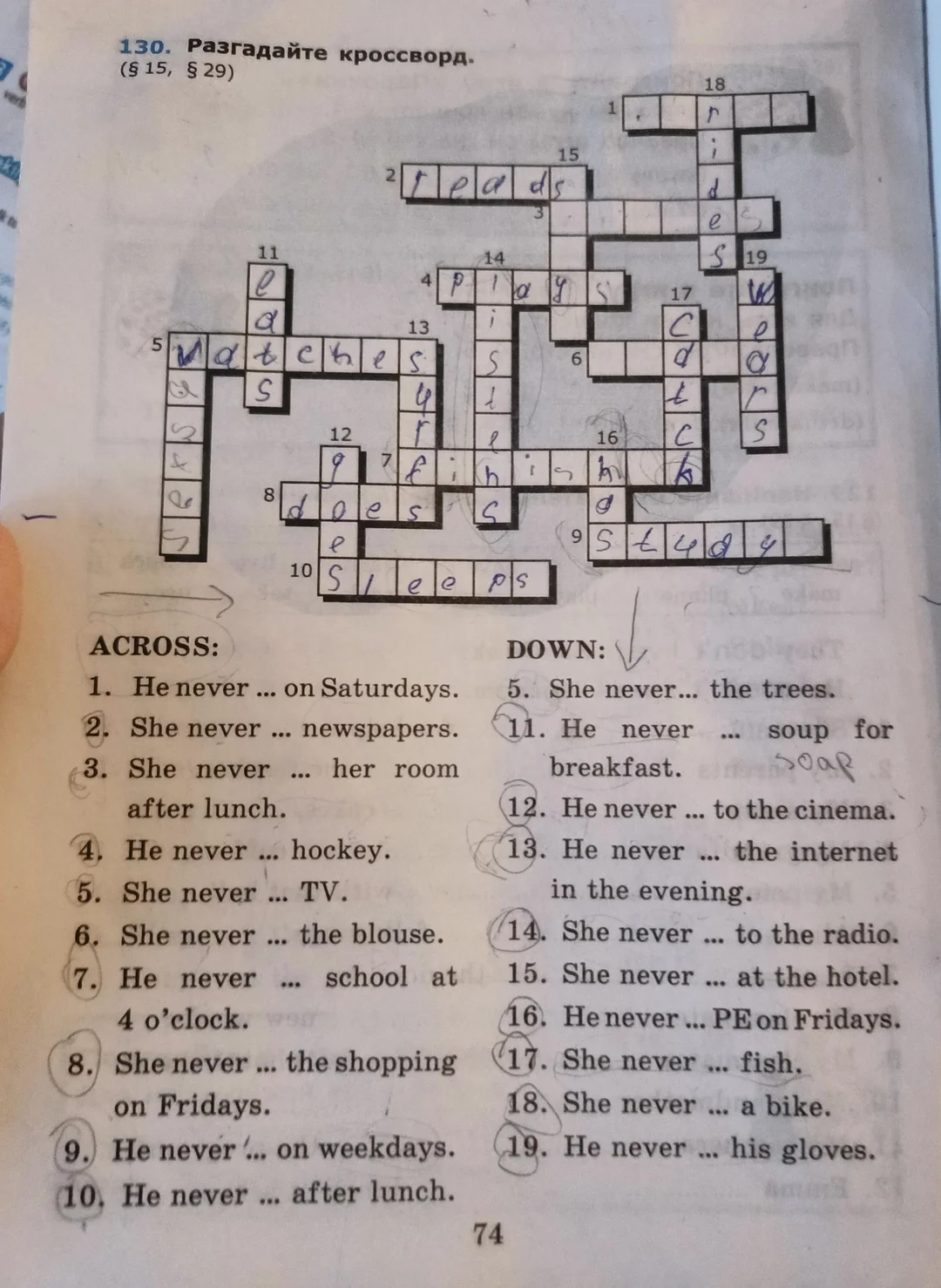 ballpark snack sellers crossword clue 13 letters