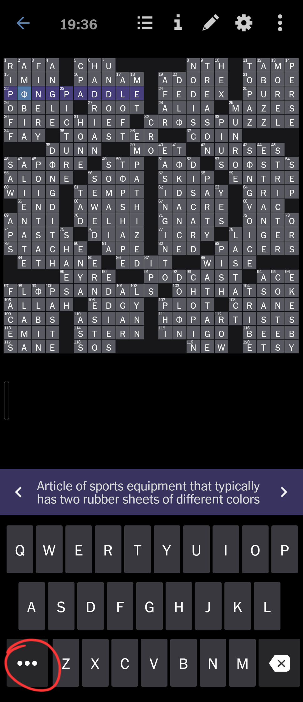 greek vowel crossword clue