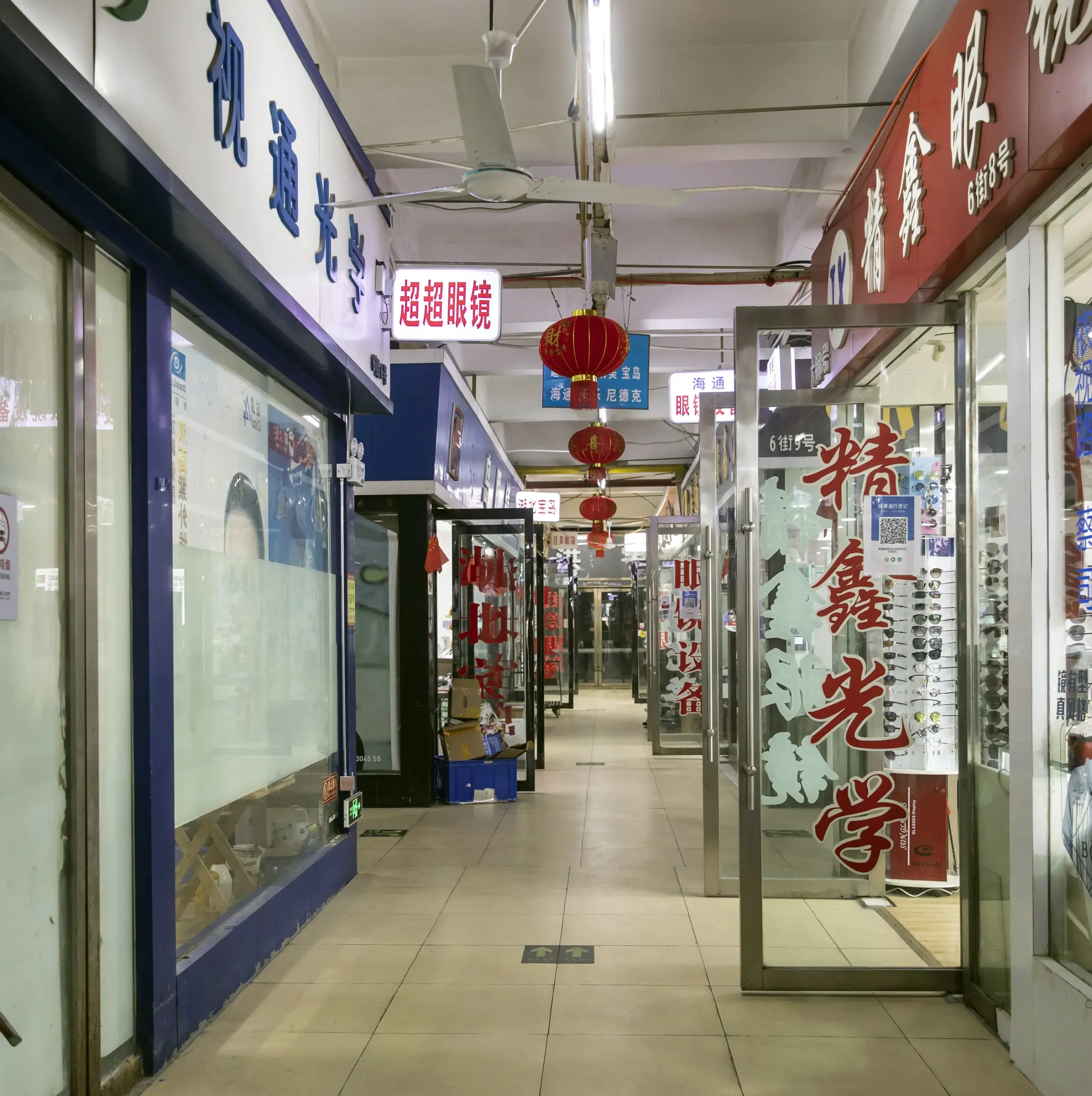 wuhan country crossword clue