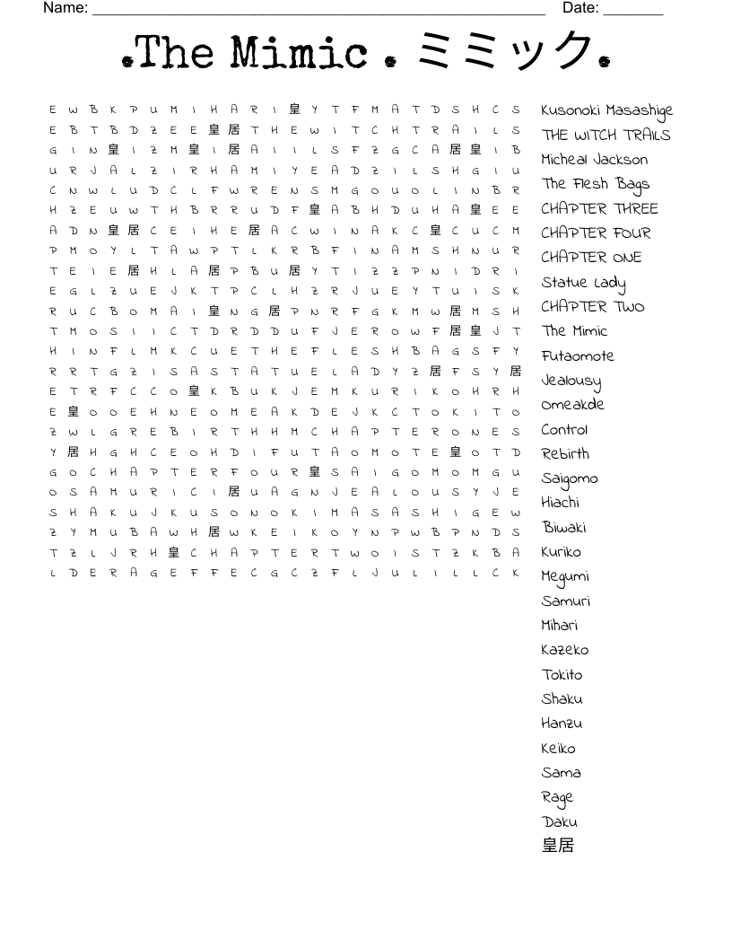 The Mimic Word Search WordMint