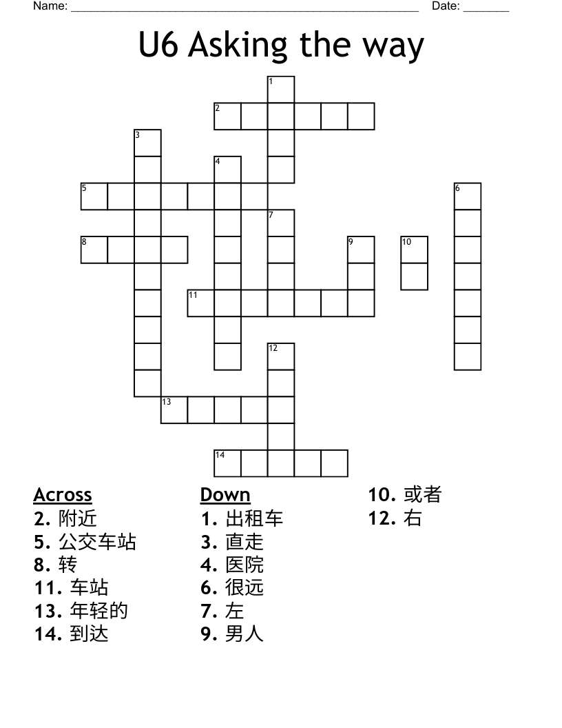 by way of crossword by way of crossword