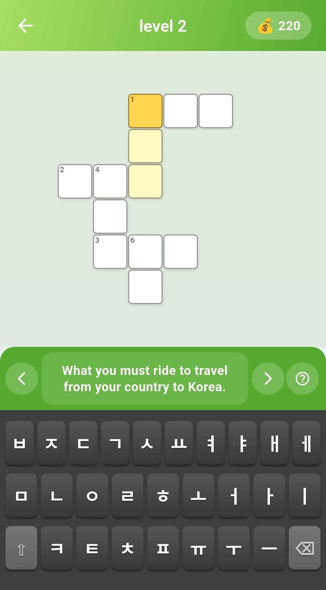 ethereal crossword clue